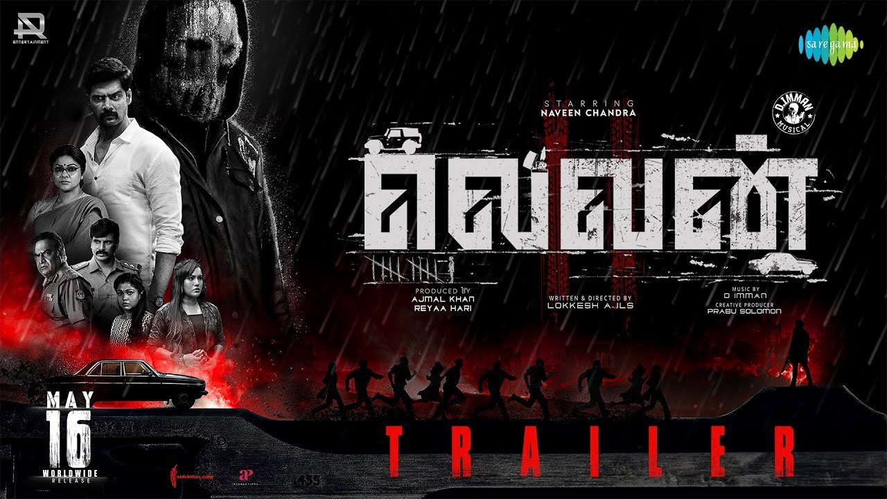 Eleven (2025) – Movie Review & Details