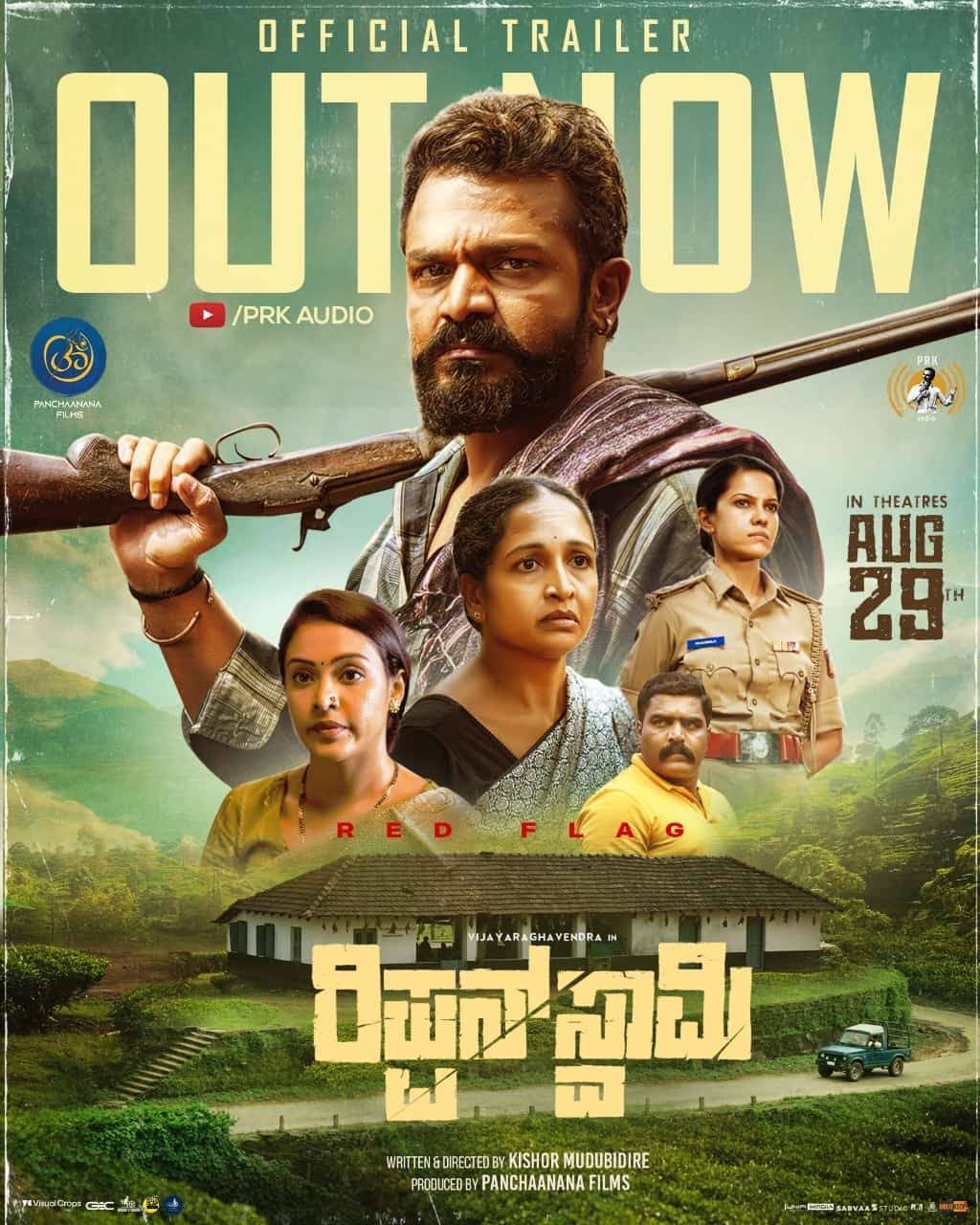Rippan Swamy (2025) – Kannada Thriller Review